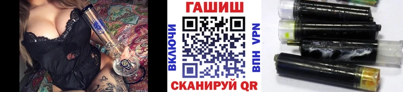 Где найти наркотики Бодайбо Канабис  ГАШИШ 