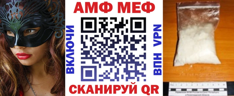 сколько стоит  Бодайбо  это клад  Amphetamine Розовый 