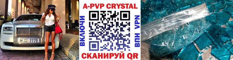 купить наркоту  Бодайбо  Альфа ПВП крисы CK 