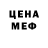 Альфа ПВП Crystall Semihod Kyk