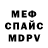 КЕТАМИН VHQ Tany Galkina