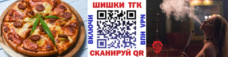 Canna-Cookies конопля  Бодайбо 