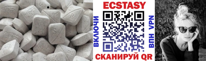 сколько стоит  Бодайбо  Экстази ешки 