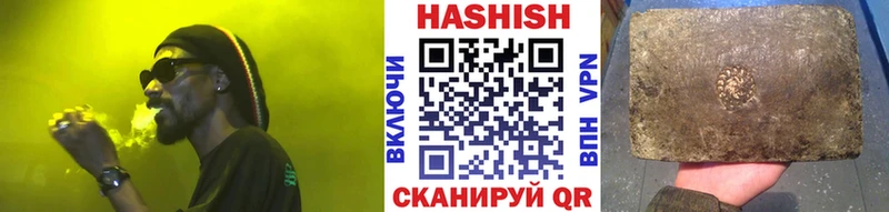 наркота  Бодайбо  ГАШИШ 40% ТГК 