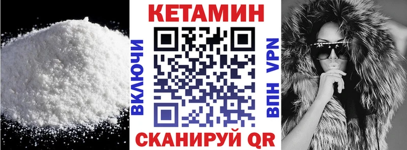 blacksprut зеркало  закладка  Бодайбо  Кетамин VHQ 