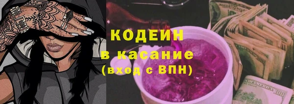 наркотики Аркадак