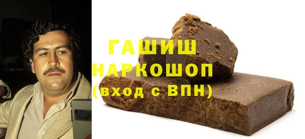 наркотики Аркадак