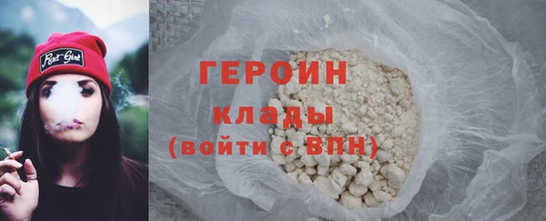 наркотики Аркадак