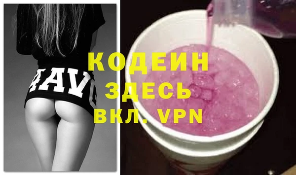 хмурый Балахна