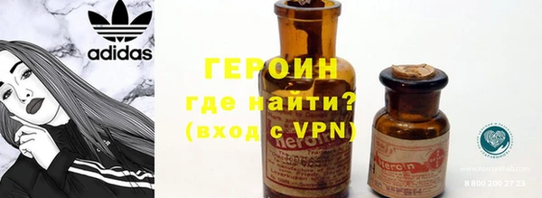 меф Валуйки