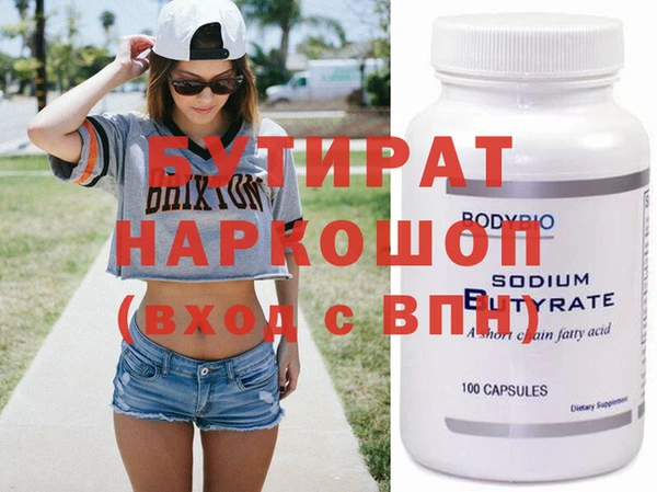 дурь Бутурлиновка