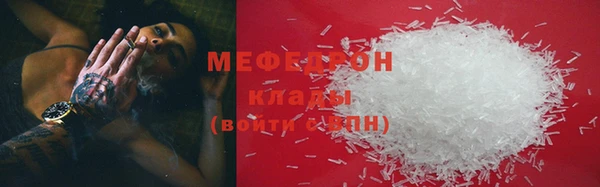 гидра Армянск