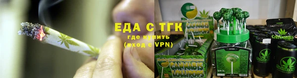 гидра Армянск