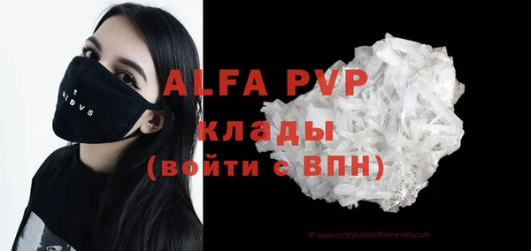 МДПВ Арсеньев