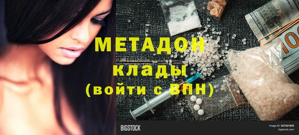 наркотики Аркадак