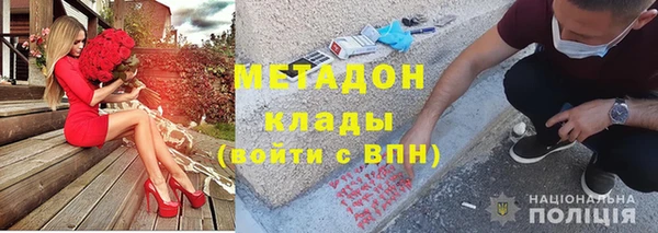 наркотики Аркадак