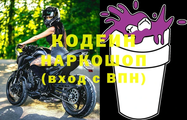 наркотики Аркадак