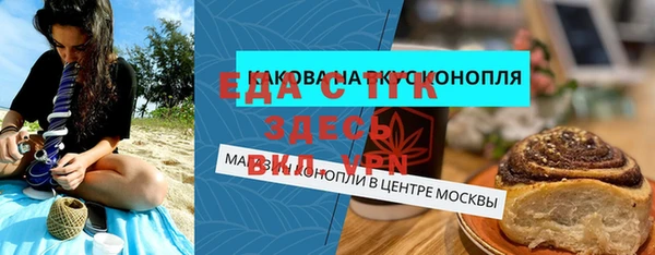 гидра Армянск