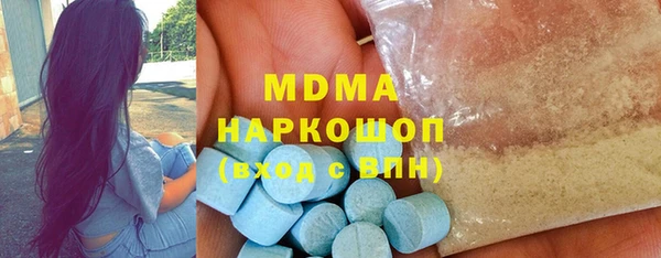 наркотики Аркадак