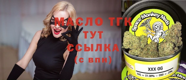 МДМА Сатка