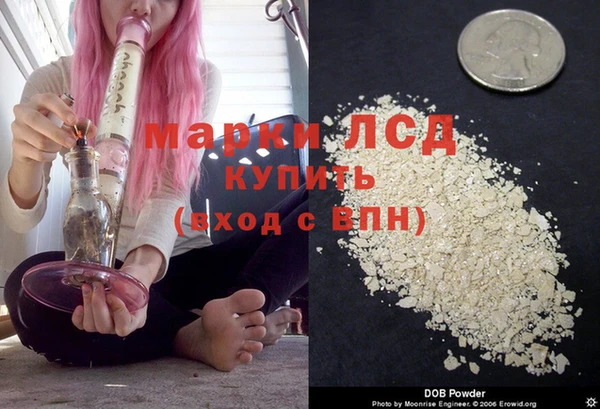 гидра Армянск