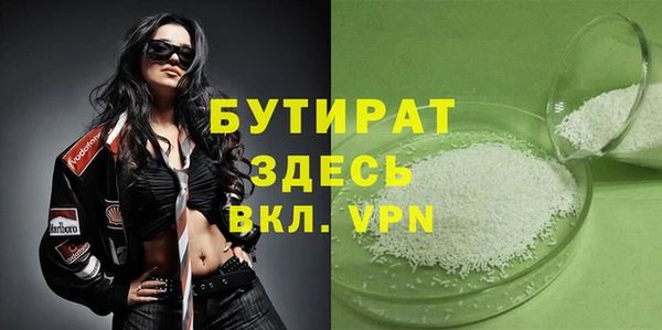гидра Армянск