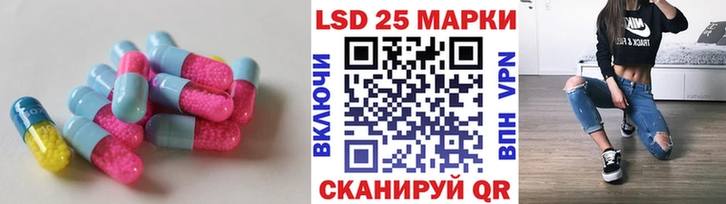 LSD-25 экстази кислота  Бодайбо 