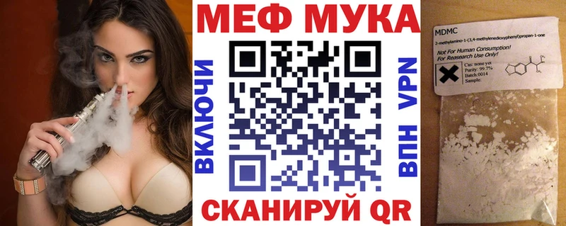 Меф кристаллы  Бодайбо 