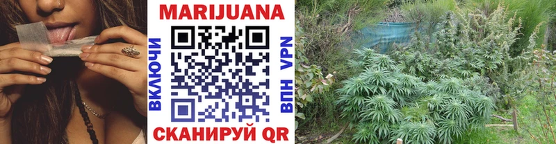 Марихуана White Widow  где купить наркотик  Бодайбо 